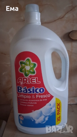 Течен перилен препарат Ariel Basico