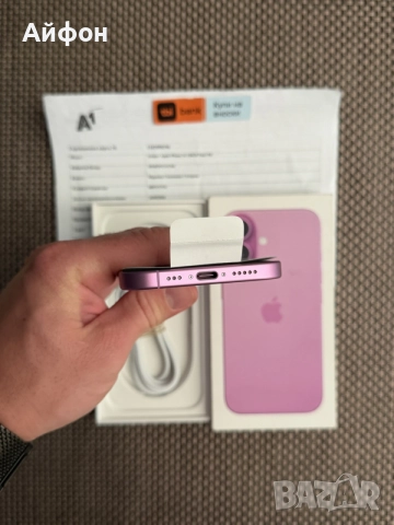 НОВ! *ЛИЗИНГ* iPhone 16 128Gb Pink 24М ГАРАНЦИЯ, снимка 9 - Apple iPhone - 56080925
