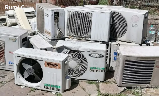 Изкупувам стари не работещи климатици 