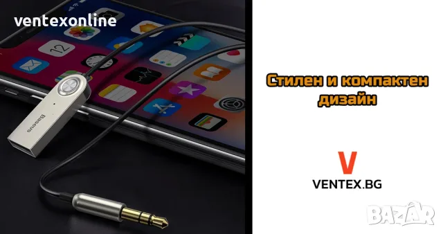 BASEUS безжичен Bluetooth 5.0 AUX аудио адаптер за автомобил +Гаранция, снимка 9 - Аксесоари и консумативи - 40958986
