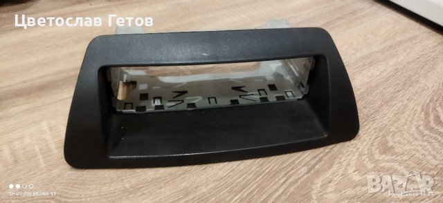 Преход за СД