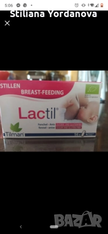 Lactil за стимулиране на кърменето 56 капсули Tilman + подарък
