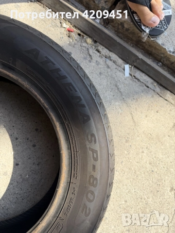 Автомобилни летни гуми 185/65/15 austone  24-та година дот, снимка 4 - Гуми и джанти - 56015408