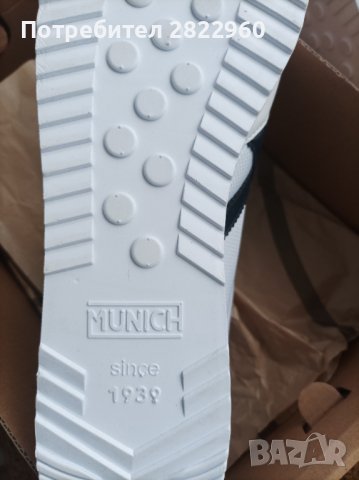 Нови маратонки N43, снимка 8 - Маратонки - 39839881