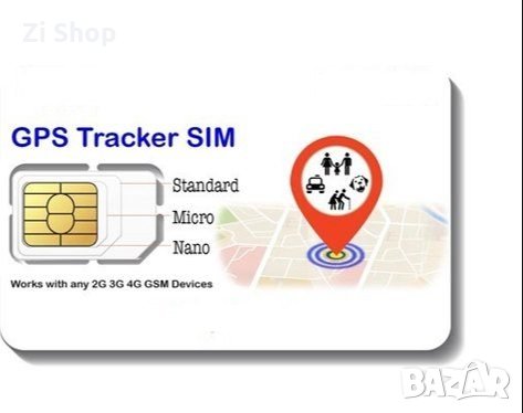 GPS tracker тракер с международна предплатена SIM карта, без такси, без  договор в Навигация за кола в гр. Велико Търново - ID33949414 — Bazar.bg
