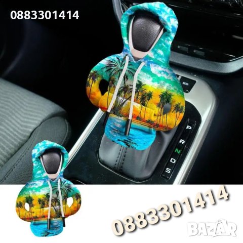 Суичър за лост Блуза за скоростен лост на автомобил , снимка 6 - Аксесоари и консумативи - 44369188