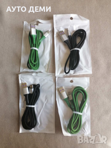 Качествен кабел с оплетка USB към TIPE-C дължина 1.5 м цвят черен или зелен, снимка 1 - USB кабели - 36229464