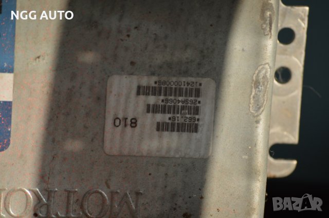 Компютър Двигател BOSCH 0 261 204 046 за KIA SPORTAGE 2.0 16V 4Χ4, K04A SOCH, снимка 6 - Части - 39756866