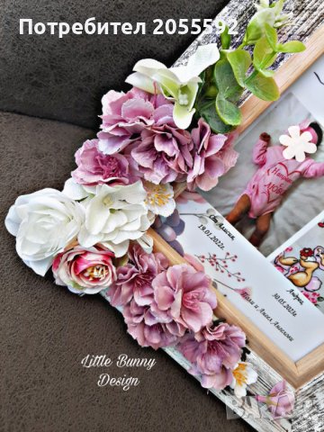 Персонализирана рамка с цветя - благодарност към акушер-гинеколог, снимка 9 - Подаръци за кръщене - 40302588