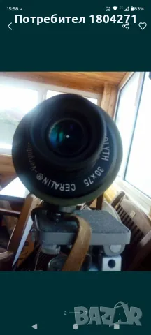 ТЕЛЕСКОП СЪС СТАТИВ, снимка 5 - Екипировка - 48426086