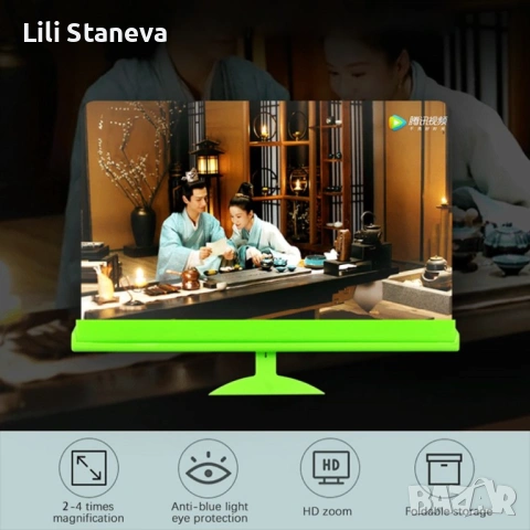 Увеличителен екран със стойка за мобилни телефони 8-инчов. , снимка 5 - Други - 53185705