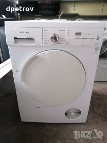 Сушилня Siemens 