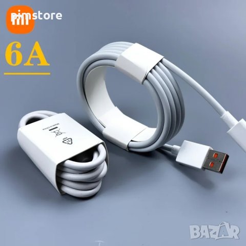 Оригинално зарядно за Xiaomi 120W за бързо зареждане с USB-C кабел, снимка 3 - Резервни части за телефони - 44350963