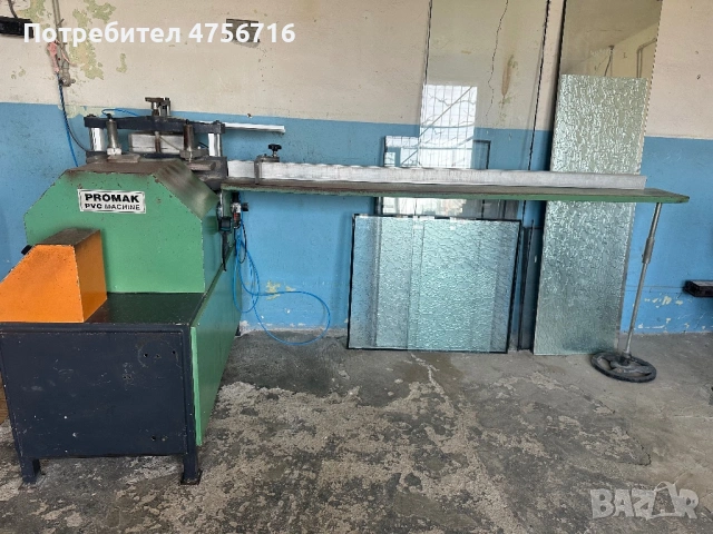 Автоматична машина за рязане на стъклодържатели PROMAK (за PVC дограма)