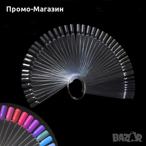 Мострен дисплей ветрило 50 бр., снимка 3 - Продукти за маникюр - 34718573