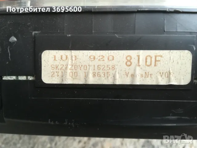 Табло километраж Skoda Octavia 1.9 TDI Шкода Октавия ТДИ дизел, снимка 3 - Части - 49855928