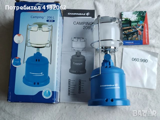 Къмпинг лампа на газ CampingGaz, снимка 3 - Къмпинг осветление - 47396868