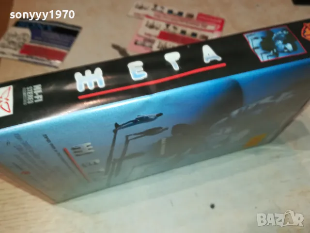 ЖЕГА-VHS VIDEO TAPE-ORIGINAL 1612241750, снимка 9 - Екшън - 48369047