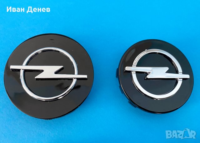 Капачки за джанти Opel /Опел Vectra Astra Corsa Zafira Insignia, снимка 6 - Аксесоари и консумативи - 34711622