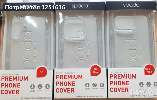 Калъф MagSafe за Iphone 16 / 16 Po/ 16 Pro Max, снимка 8 - Калъфи, кейсове - 47355635