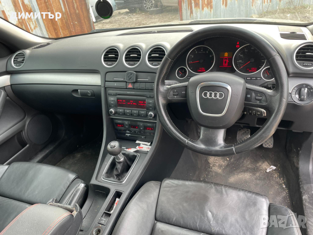 audi a4 1.8 turbo b7 cabrio на части ауди а4 кабрио 1.8 турбо б7, снимка 11 - Автомобили и джипове - 44588585