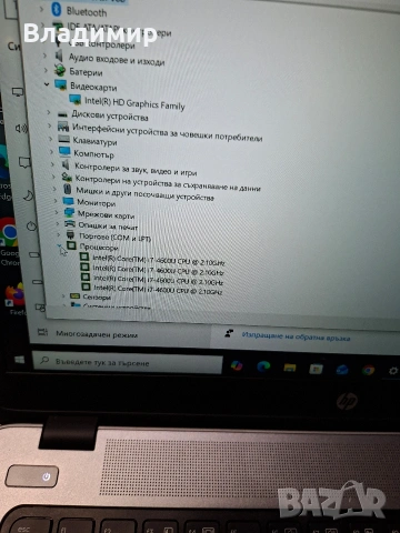 Hp EliteBook 840 G1-i7 4600u/16гб/250гб ссд, снимка 3 - Лаптопи за работа - 53268478