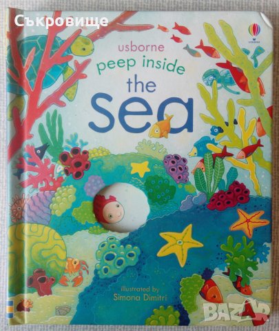Панорамна книжка PEEP INSIDE THE SEA - на английски език, снимка 1 - Детски книжки - 34108376
