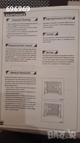 Бягаща пътека AXXON MA-300, снимка 15 - Фитнес уреди - 52138839