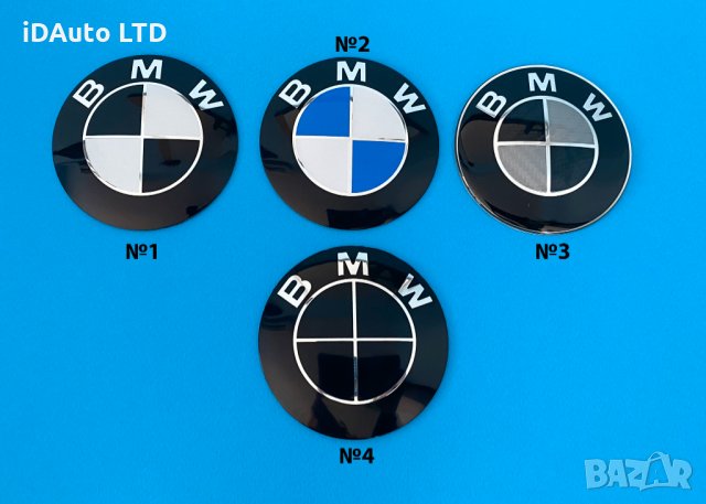Bmw емблема тип Люспа, емблеми Бмв e46, x3, x5, x6, x1, e87, e63