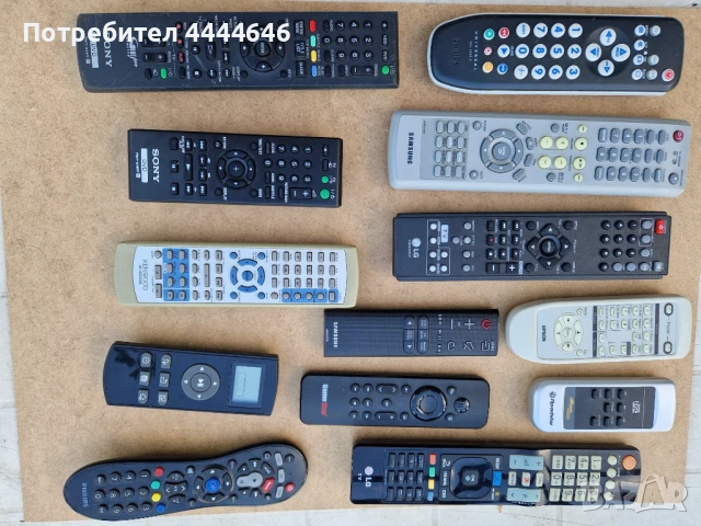 Дистанционни