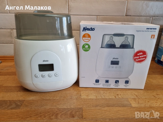 Двоен нагревател за бебшки бутилки 3 в 1 Alecto - BW700TWIN