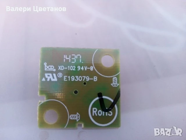 Philips 47PFH5609/88 на части, снимка 17 - Телевизори - 51402244