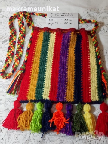 Торба, етно стил, ръчно плетиво, за народна носия, декорация , снимка 5 - Други - 51993404