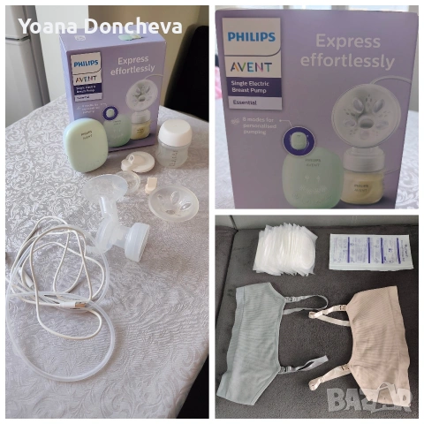 Електрическа за кърма Филипс Авент 