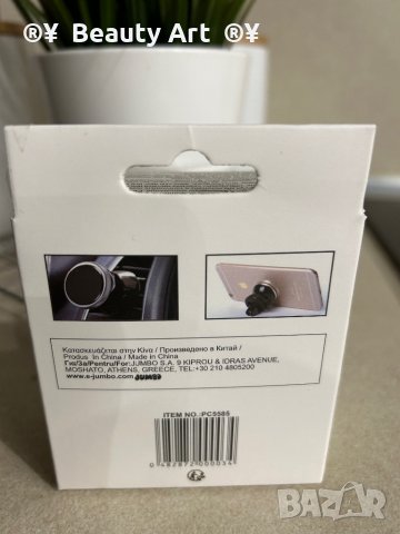 Магнитна стойка за телефон с клипс, снимка 2 - Селфи стикове, аксесоари - 39966269