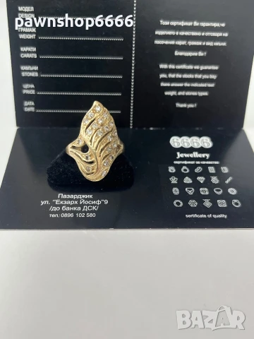 Златен пръстен 14К