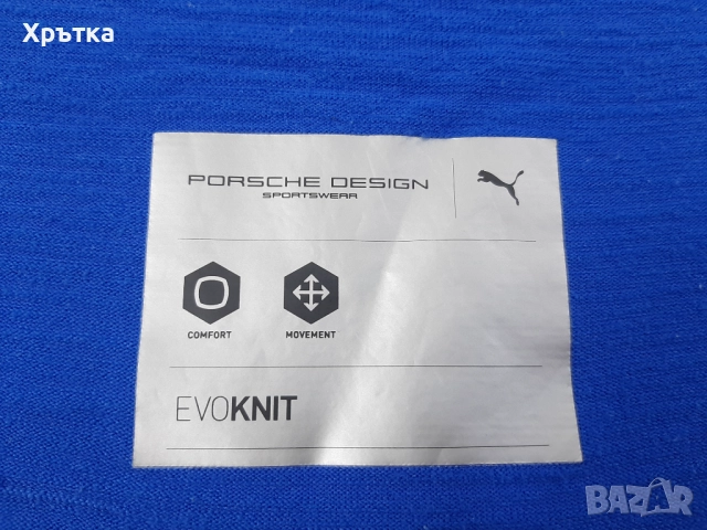 Puma x Porsche Design EVO Knit - Оригинално мъжко горнище р-р M, снимка 11 - Спортни дрехи, екипи - 52829376