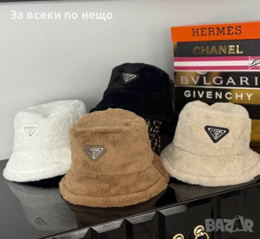 Prada Зимна Пухена Шапка Тип Идиотка Прад - Налични Различни Цветове Код E1147