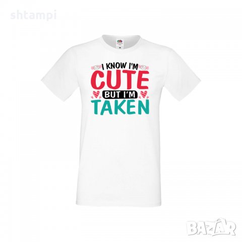Мъжка тениска Свети Валентин I Know I'm Cute But I'm Taken