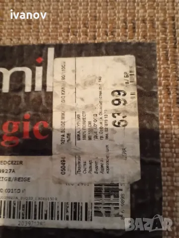 150/80  пътека , снимка 4 - Пътеки - 50336275