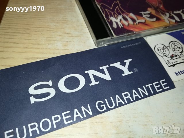 MILE  KITIC CD 1708232012, снимка 3 - CD дискове - 41887851