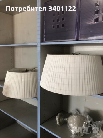 Абажур KARE - 2 броя, снимка 1