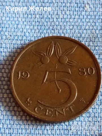 Три монети от цял свят КИТАЙ, НЕДЕРЛАНДИЯ, ГЪРЦИЯ за КОЛЕКЦИЯ ДЕКОРАЦИЯ 47183, снимка 6 - Нумизматика и бонистика - 48844386