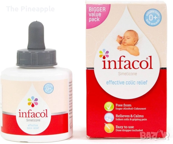 👶 infacol 85ml /Внос Англия !!!ЗА ПЛОВДИВ ЛИЧНО !!!