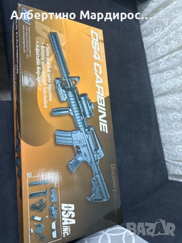 Airsoft ds4 carbine (m4) , снимка 2 - Бойно оръжие - 52327202