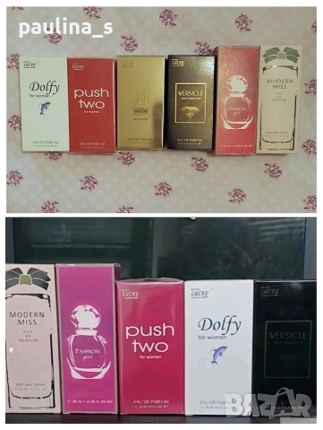 Дамски парфюми на Lucky / 35ml / 30ml EDP 