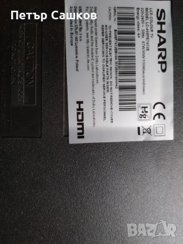 SHARP LC-49 SFE 7452E, снимка 2 - Части и Платки - 48699667