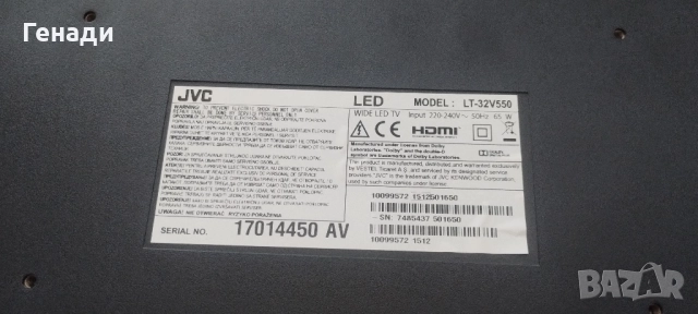 32" inch JVC FullHD FHD 1920x1080p, снимка 2 - Телевизори - 52797283