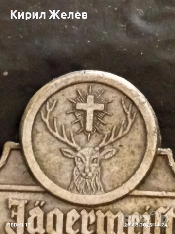 Медал Jagermeifter VOLKSLAUF пети народен маратон 34116, снимка 2 - Антикварни и старинни предмети - 51534087