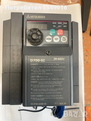 Честотен регулатор(инвертор)Mitsubishi 0,75кw/400в